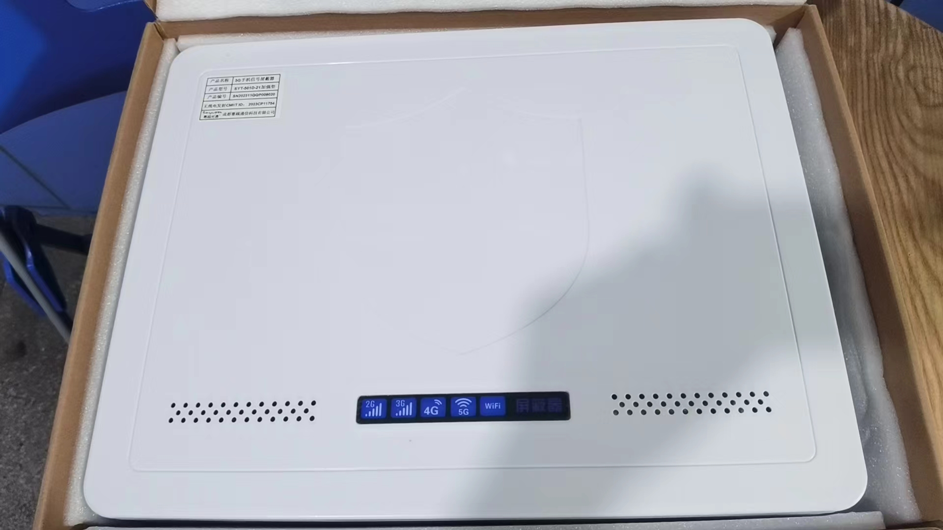  建瓯内置21路移动通信干扰器