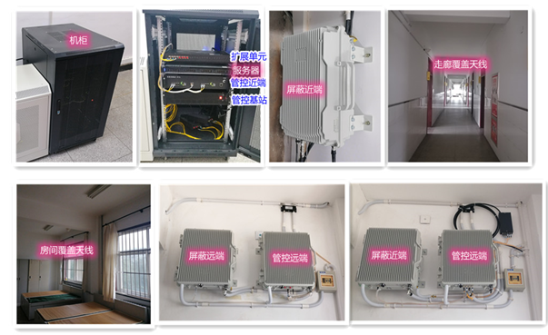 建瓯某武警部队屏蔽管控案例（数字信令级）
