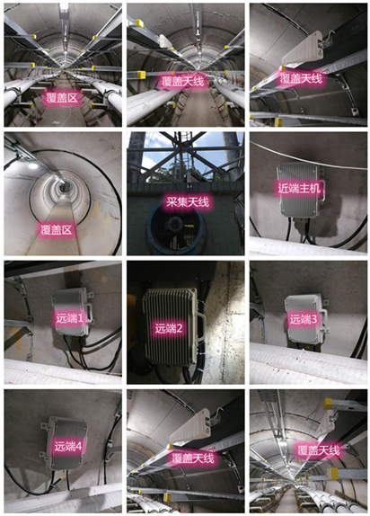  建瓯电力管廊覆盖天线方案案例