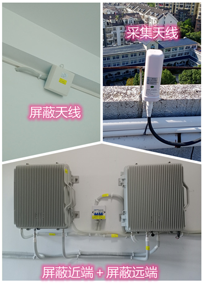  建瓯某检察院保密室屏蔽案例（数字信令级）