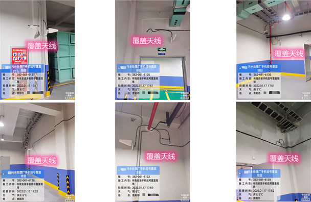  建瓯污水处理净水厂地下箱体覆盖案例